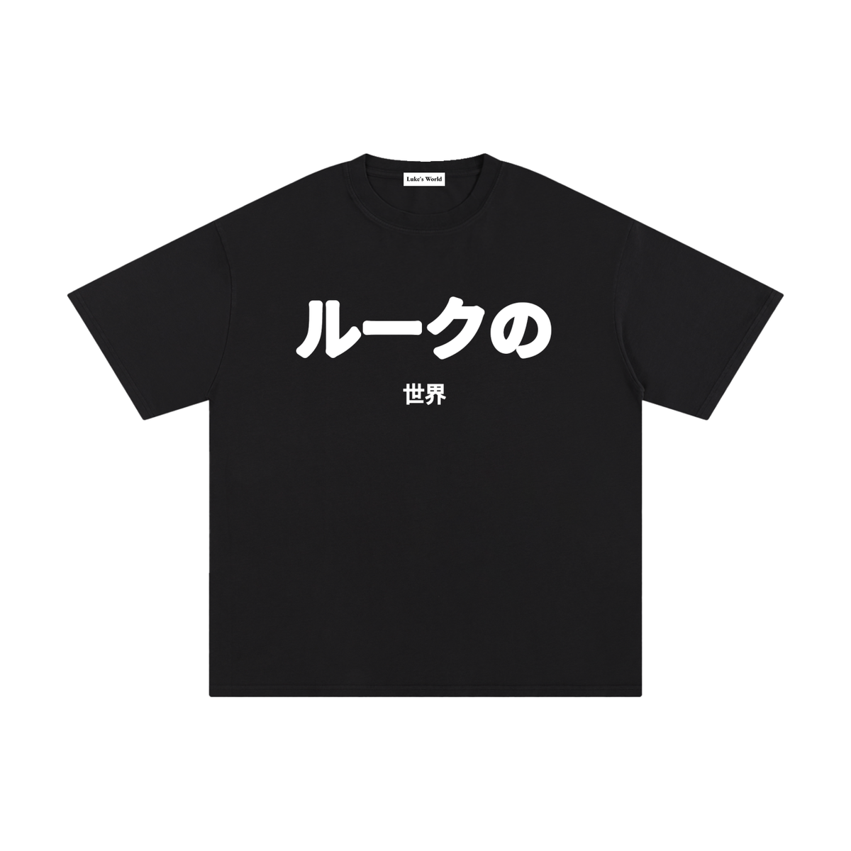 LUKE'S WORLD PURE COTTON TEE