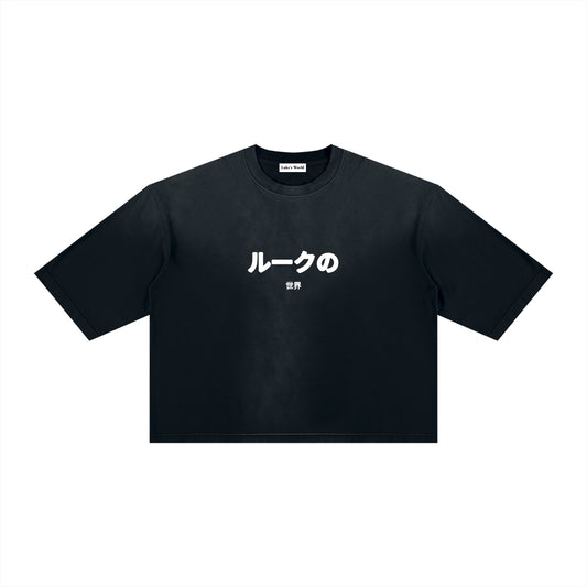 LUKE HUMAN DROP SHOULDER TEE