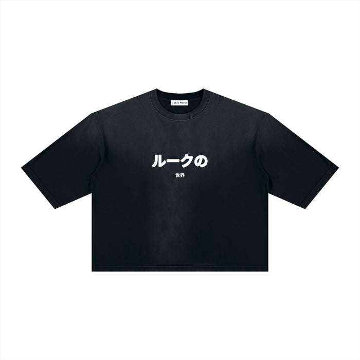 LUKE HUMAN DROP SHOULDER TEE